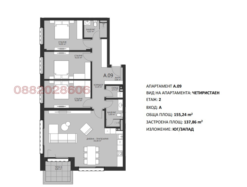 Продава 4-СТАЕН, гр. София, с. Лозен, снимка 2 - Апартаменти - 53733766
