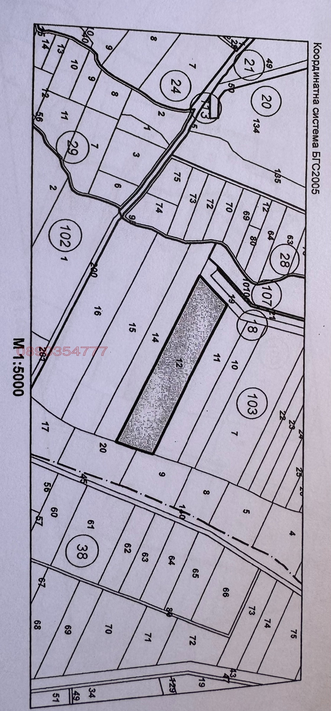 Продава ПАРЦЕЛ, с. Нови извор, област Пловдив, снимка 3 - Парцели - 54589960