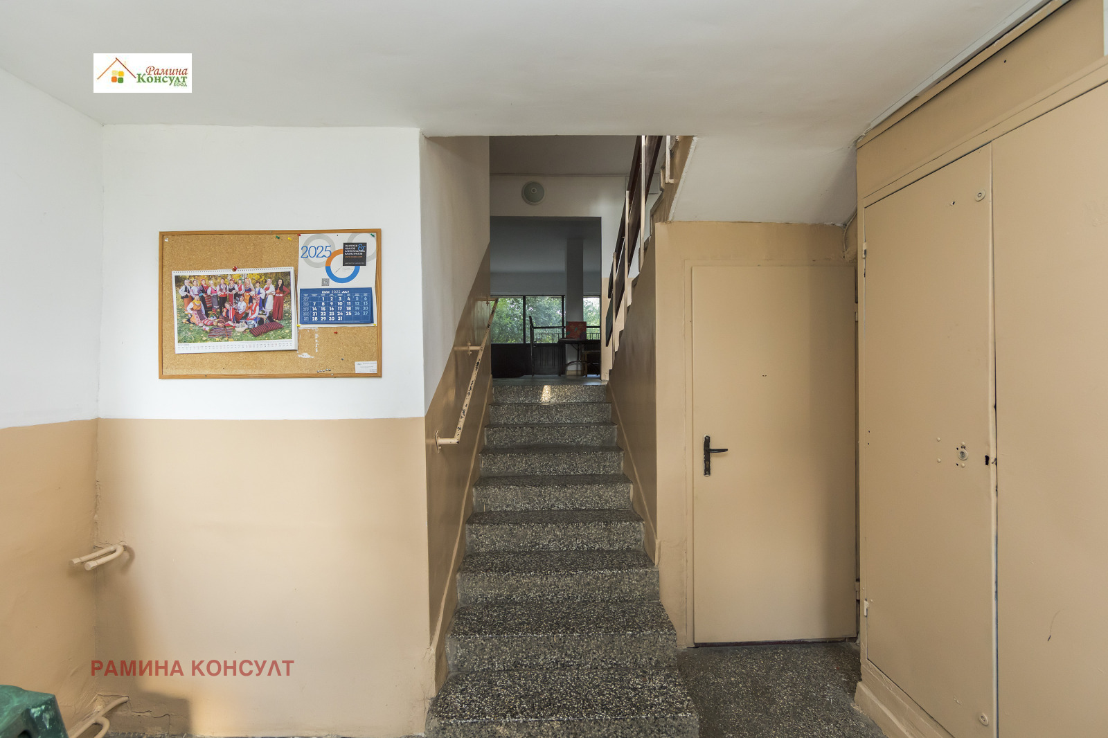 ������� 1-����� | Imot.bg � ����������� 13