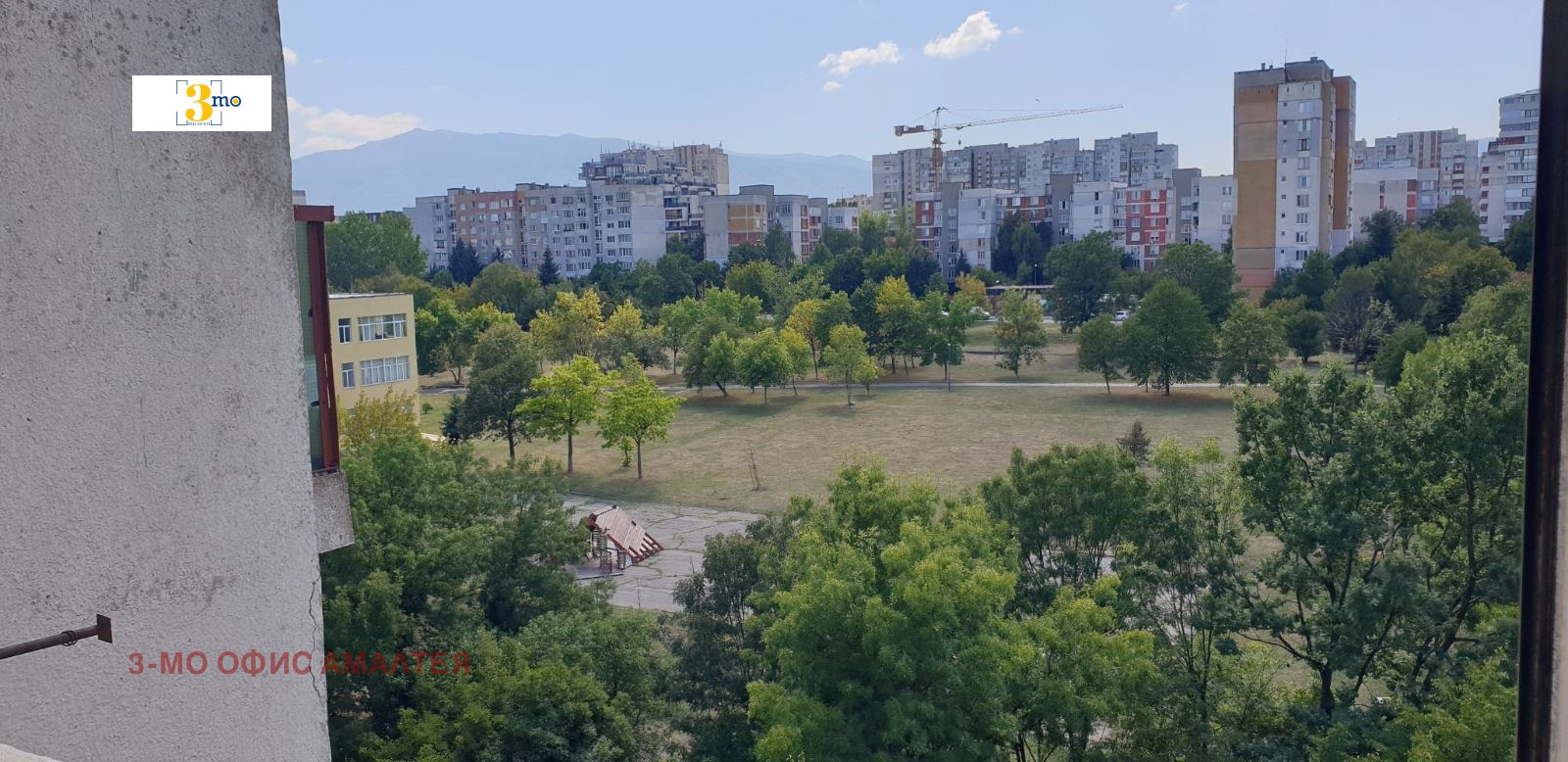 Продава 2-СТАЕН | Imot.bg — изображение 14