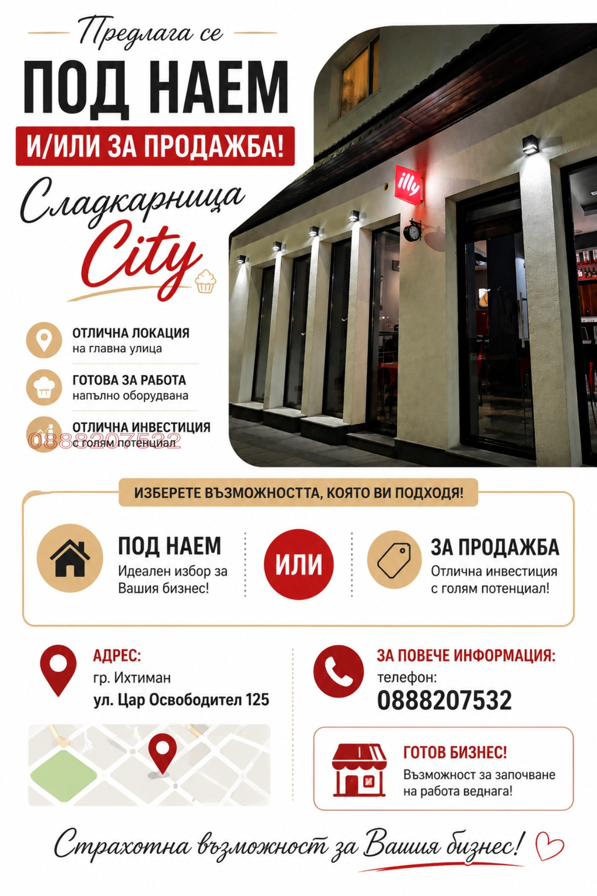 ������� ��������� | Imot.bg � ����������� 1