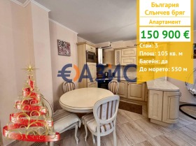 3-СТАЕН, 105 m2