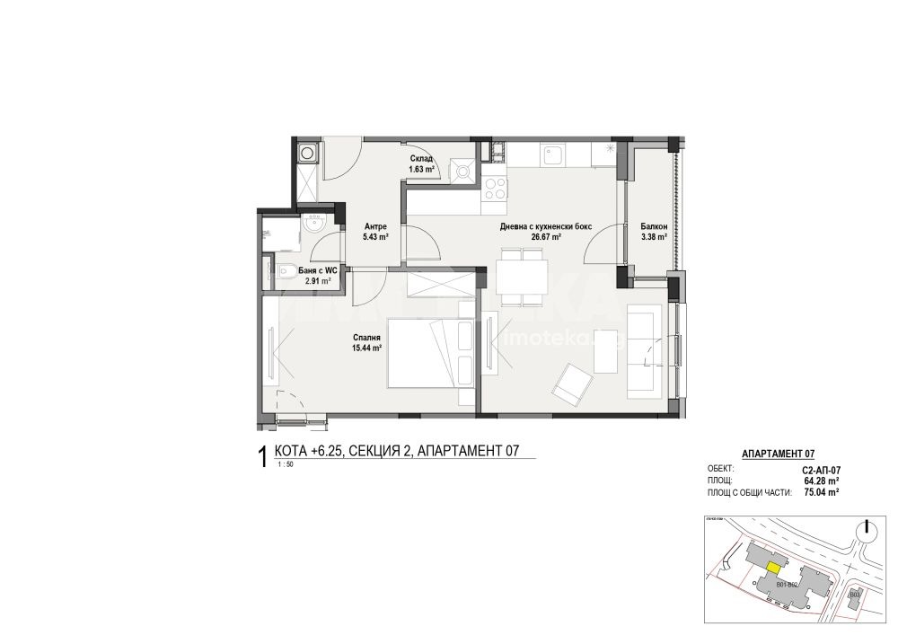 Продава 2-СТАЕН, гр. София, Витоша, снимка 3 - Апартаменти - 54409765
