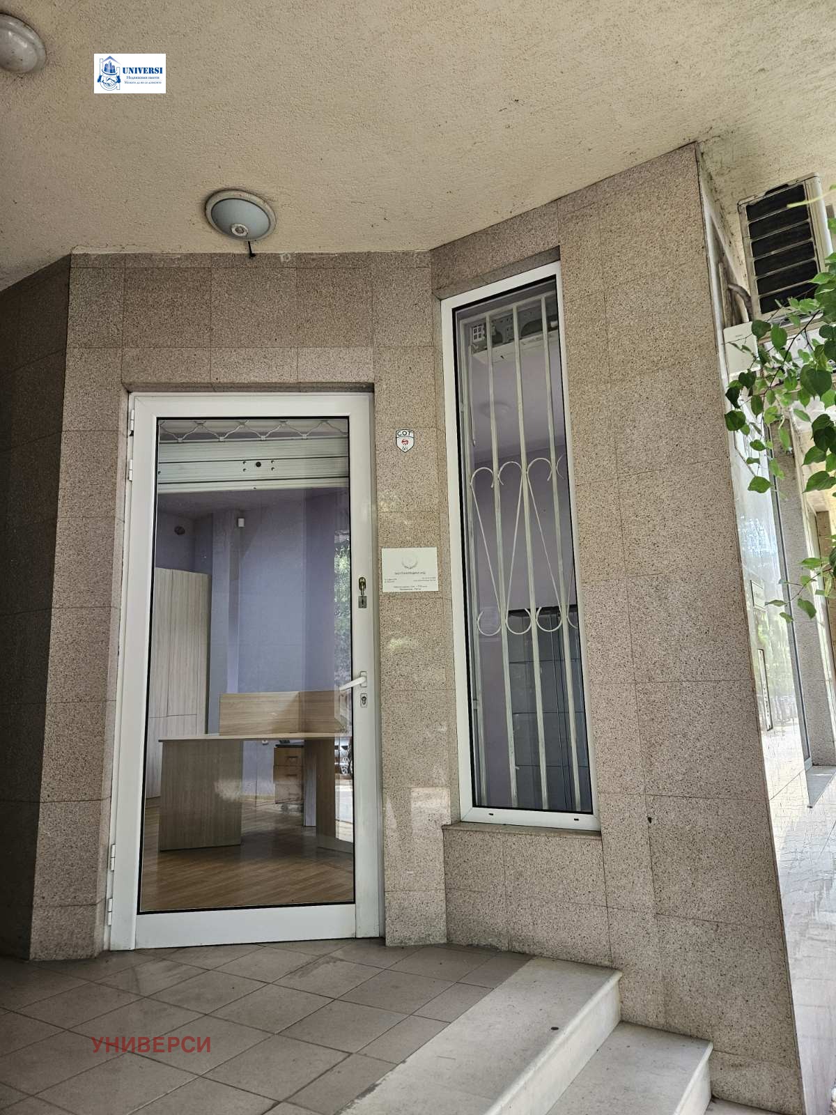 Продава МАГАЗИН, гр. София, Банишора, снимка 2 - Магазини - 55315790