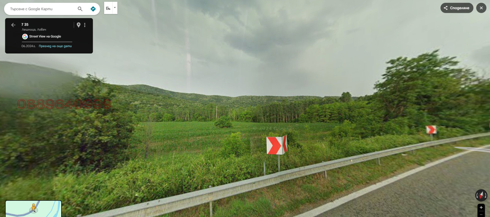 Продава ЗЕМЕДЕЛСКА ЗЕМЯ, с. Лешница, област Ловеч