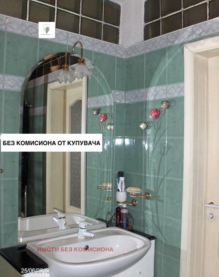 ������� 2-����� | Imot.bg � ����������� 8