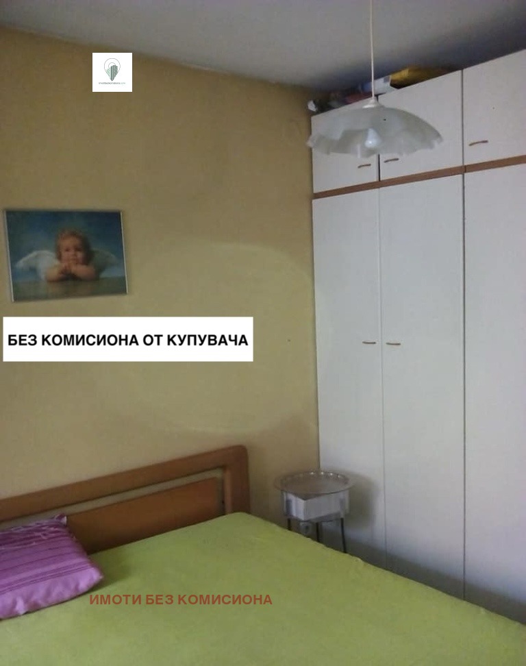 ������� 2-����� | Imot.bg � ����������� 7