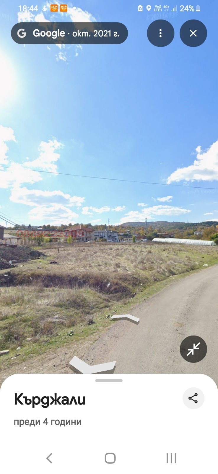 ������� ������ | Imot.bg � ����������� 3