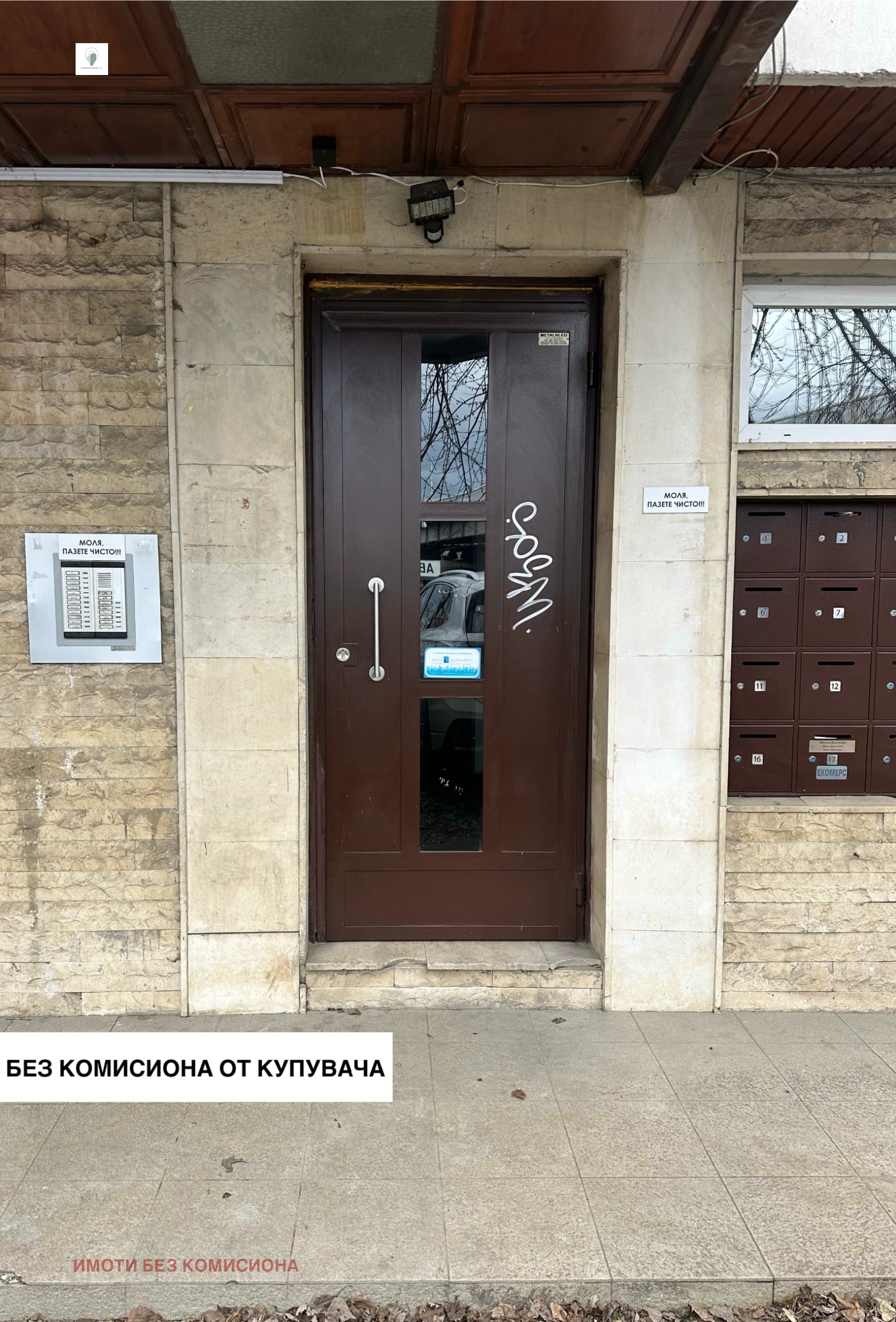 ������� 2-����� | Imot.bg � ����������� 2