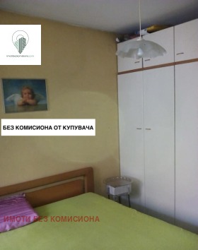 ������� 2-����� | Imot.bg � ����� ������ 7