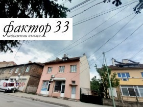 Дом Костенец, область София