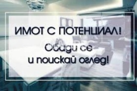 Хранилище Голям чардак, область Пловдив