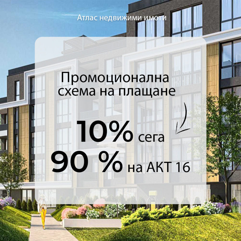 Продаја  2 спаваће собе Пловдив , Каршијака , 106 м2 | 27528126 - слика [3]