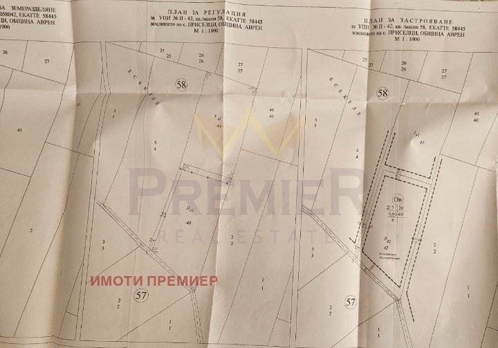 Продава ПАРЦЕЛ, с. Приселци, област Варна, снимка 4 - Парцели - 49202078