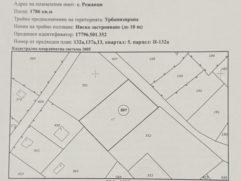 Продава  Парцел, област Перник, с. Режанци • 46 000 EUR • ID 93592750 — holmes.bg - [1] 