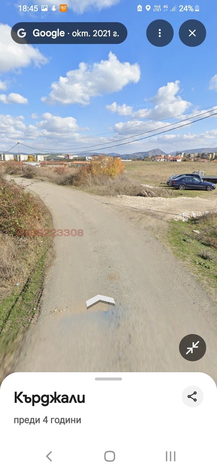 Продава ПАРЦЕЛ, гр. Кърджали, Веселчане, снимка 4 - Парцели - 53044688