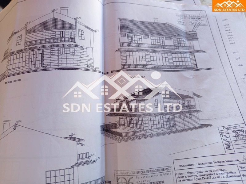 Продава БИЗНЕС ИМОТ, с. Дунавци, област Стара Загора, снимка 8 - Други - 51140945