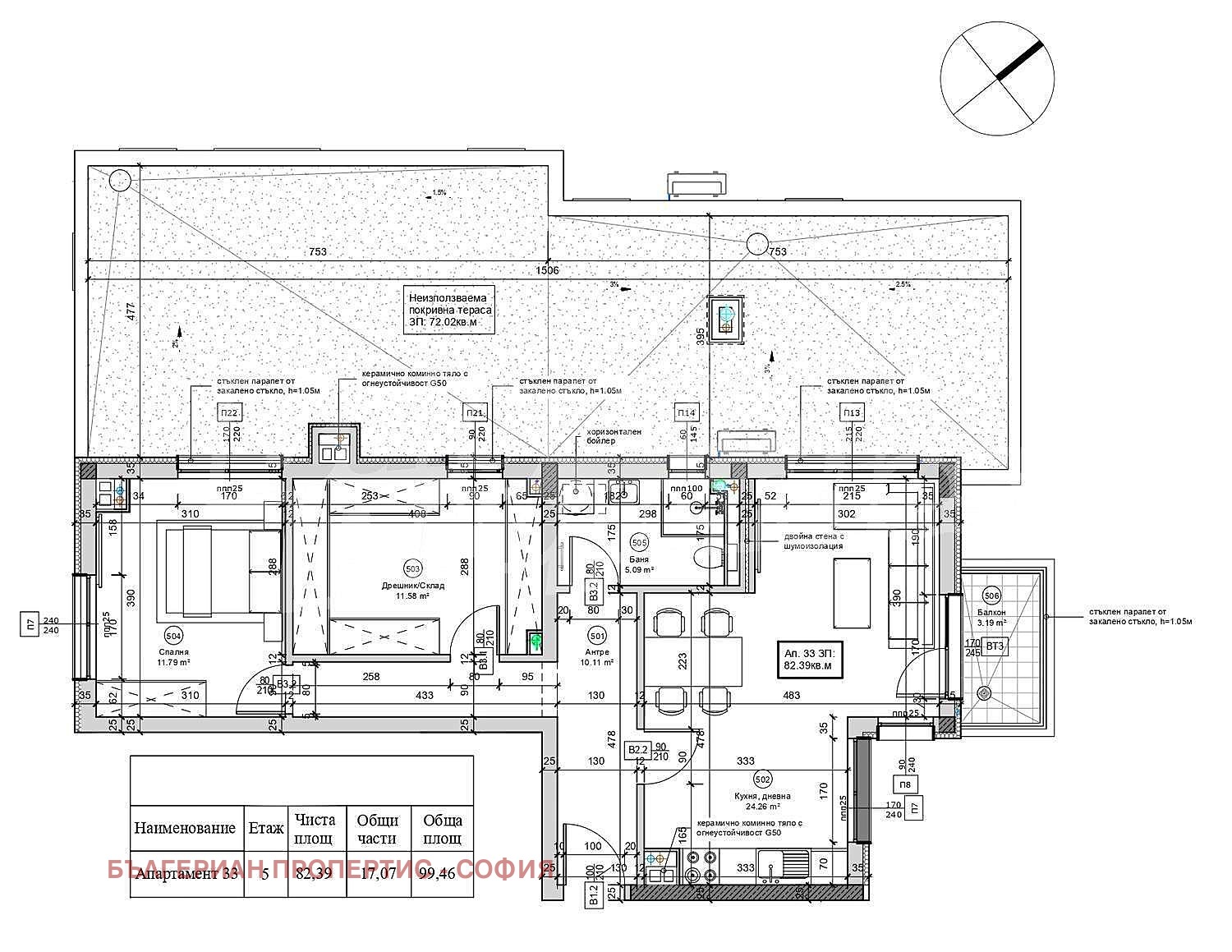 Продава 3-СТАЕН | Imot.bg — изображение 11