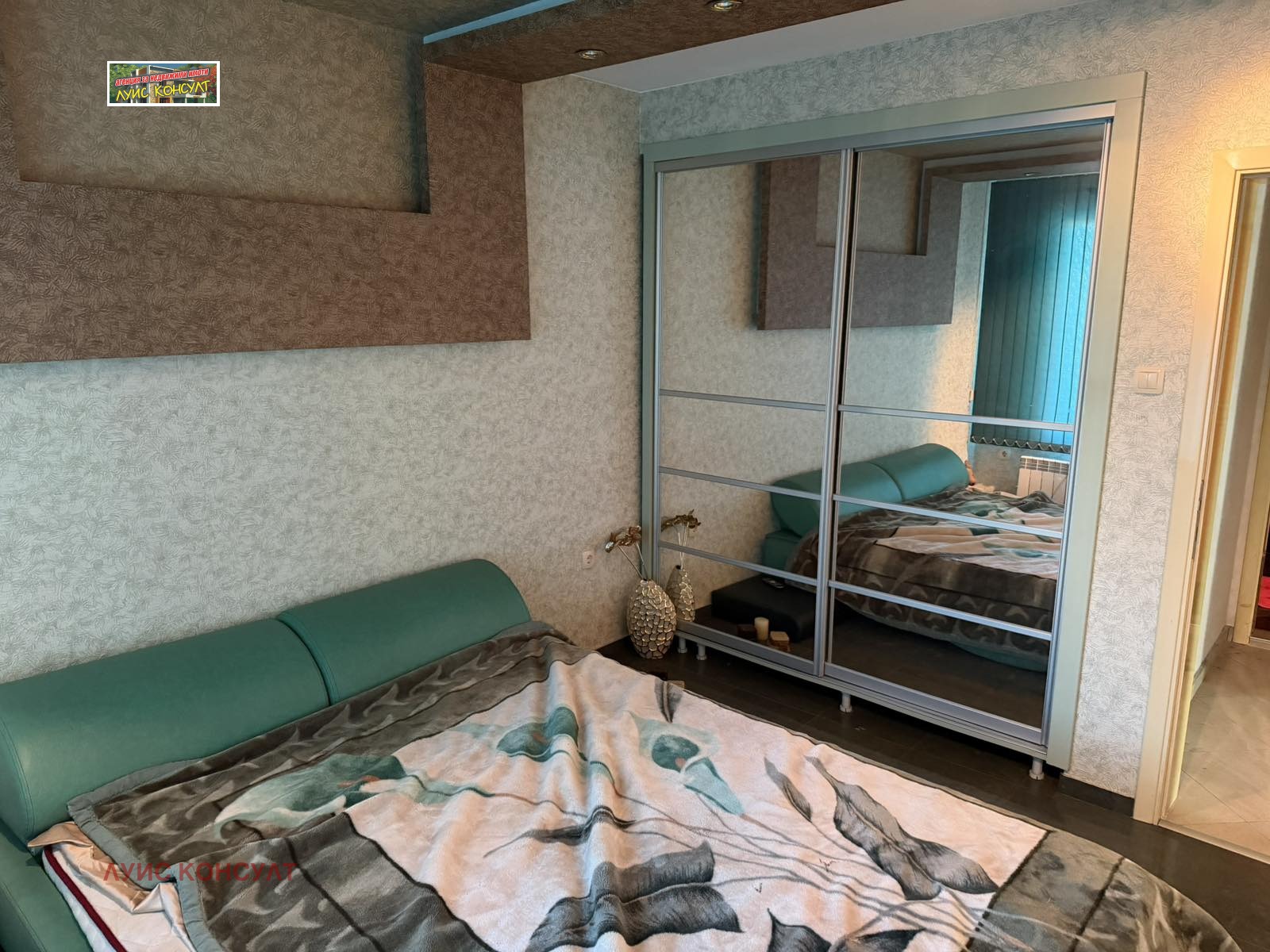 ������� 3-����� | Imot.bg � ����������� 2