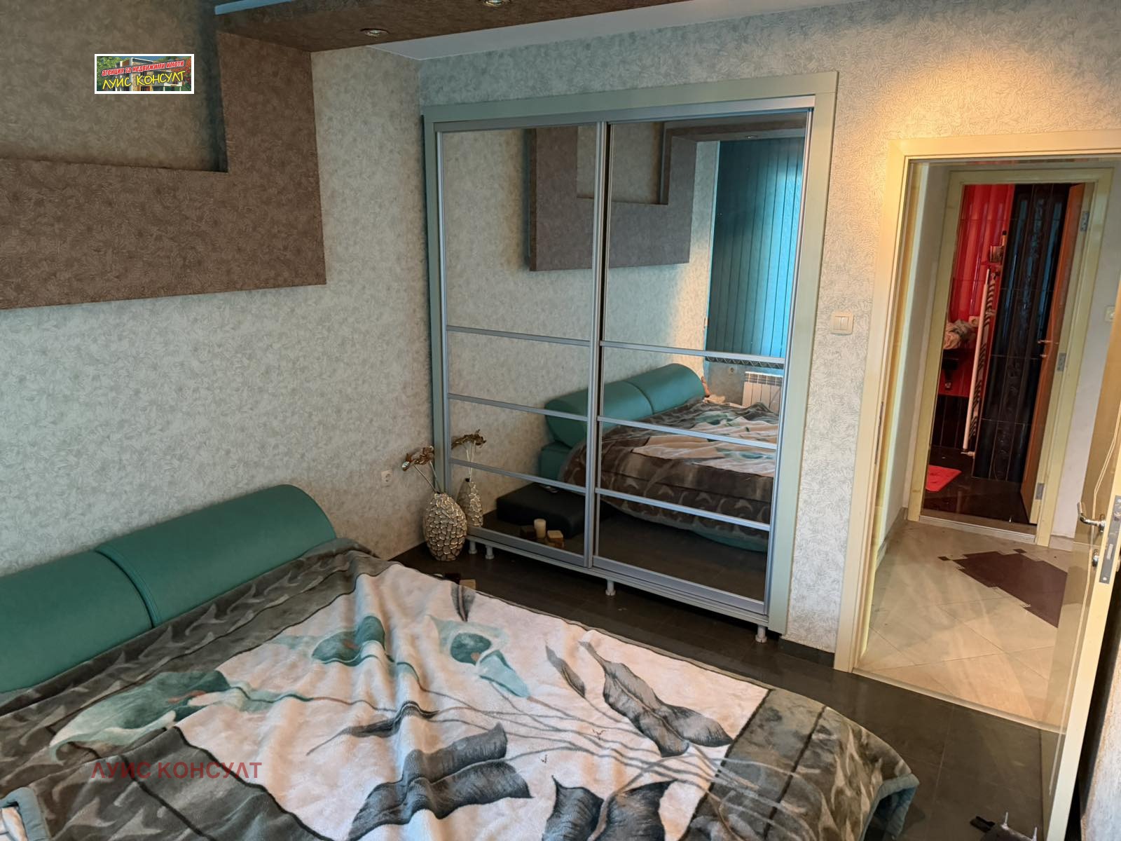 ������� 3-����� | Imot.bg � ����������� 4