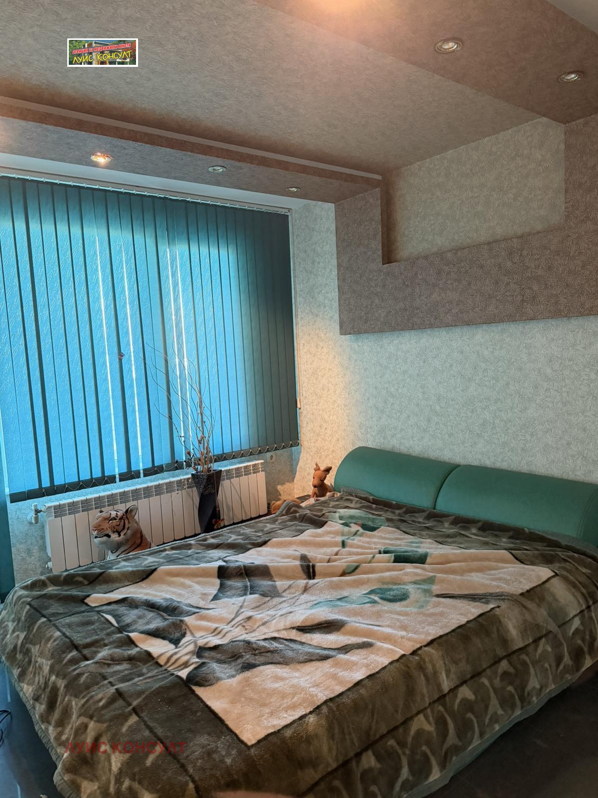 ������� 3-����� | Imot.bg � ����������� 3