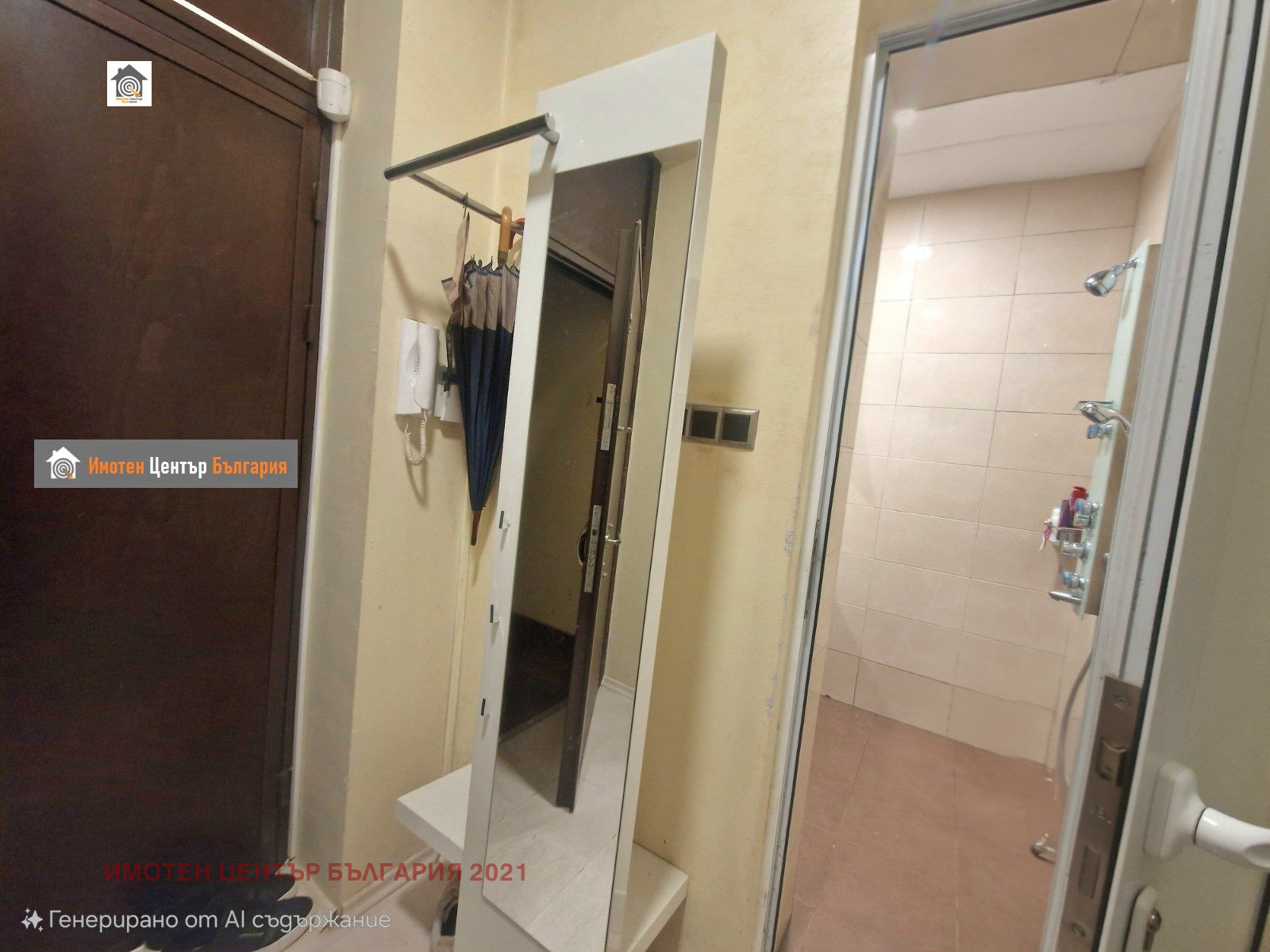 ������� ���������� | Imot.bg � ����������� 5