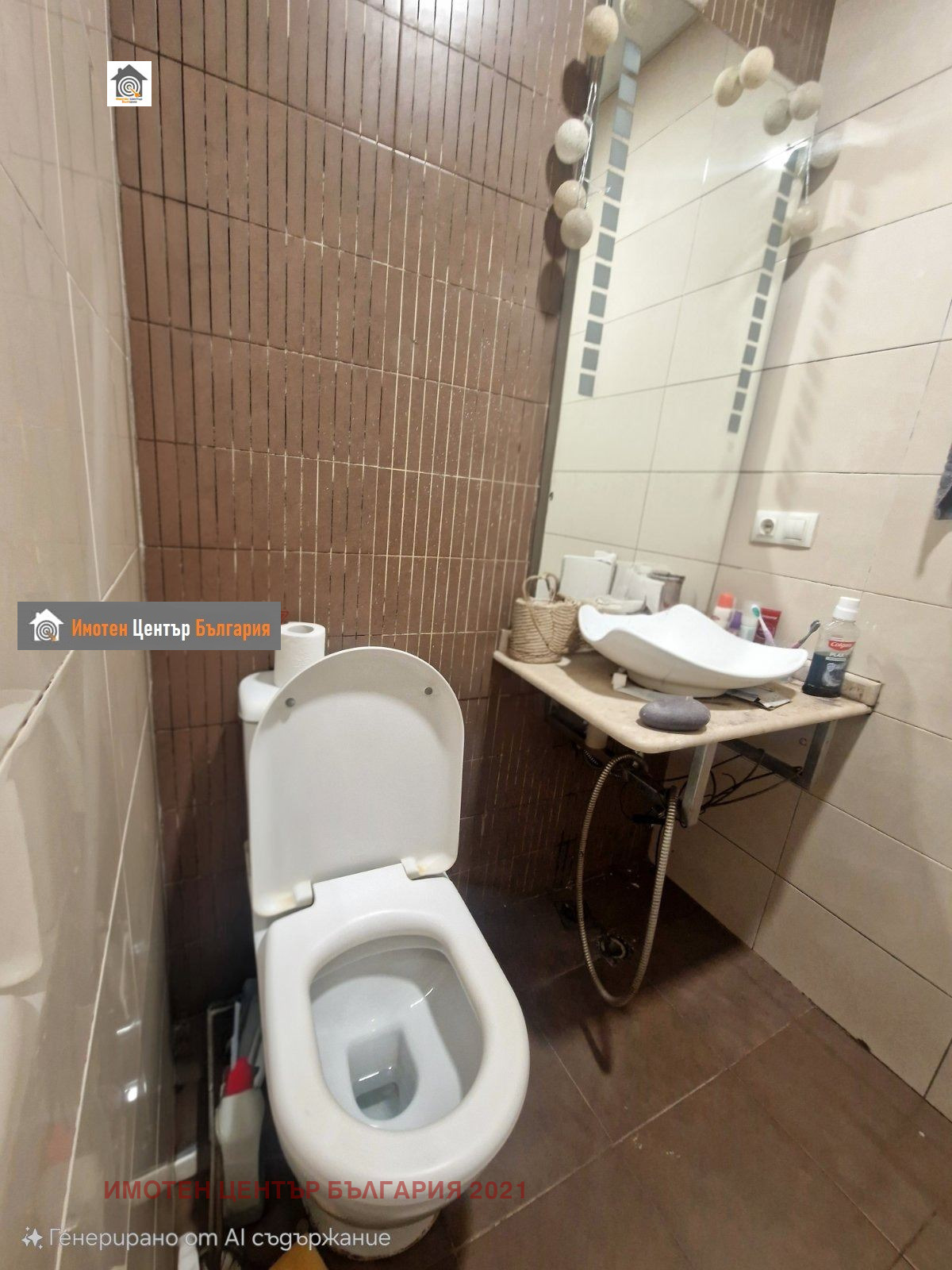 ������� ���������� | Imot.bg � ����������� 11