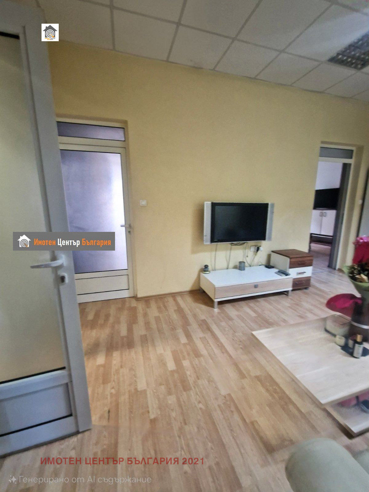 ������� ���������� | Imot.bg � ����������� 2