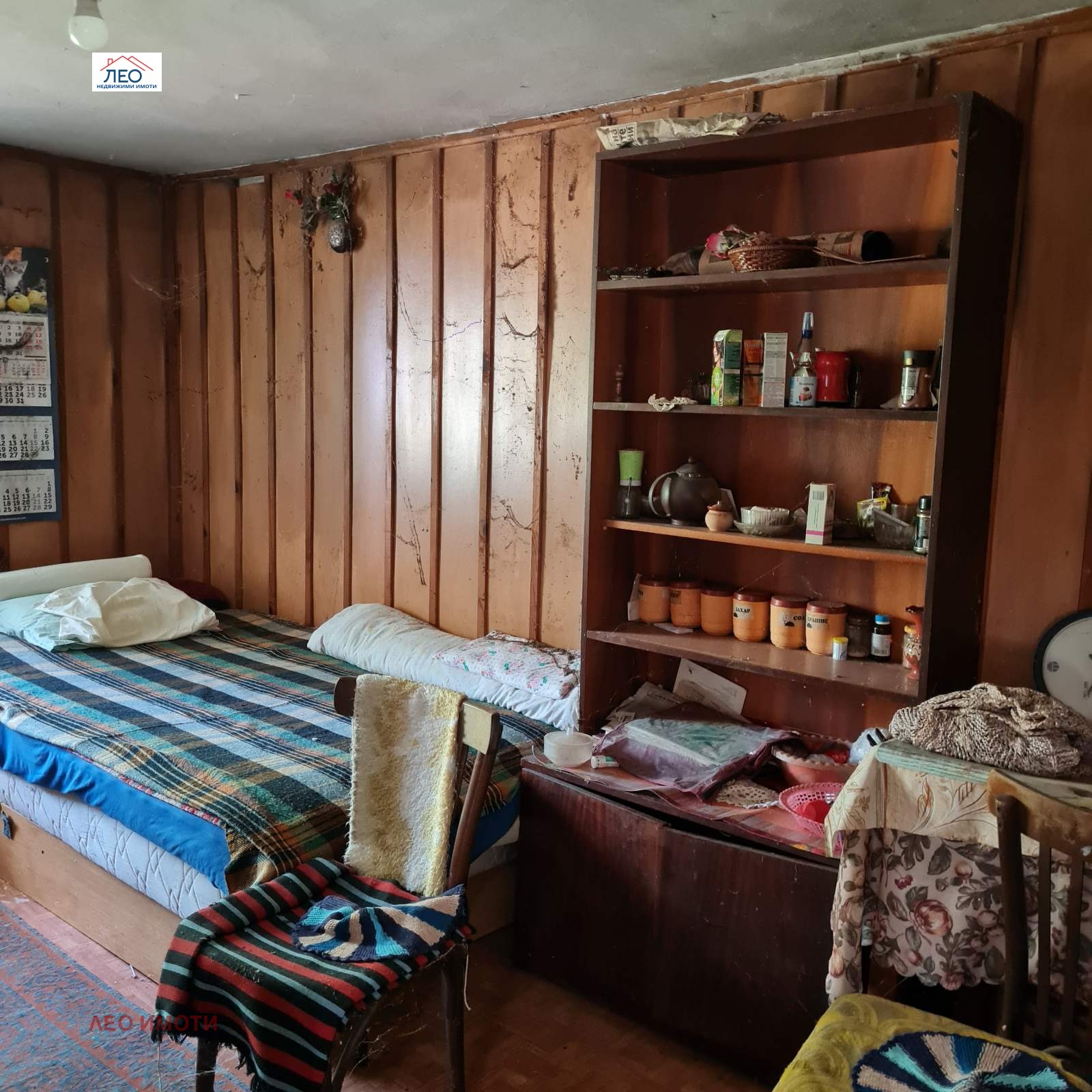 ������� ���� | Imot.bg � ����������� 4