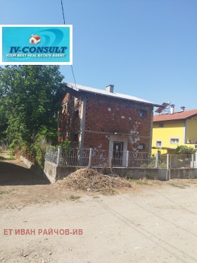 En venta Casa