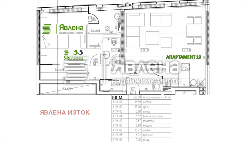 Продава 2-СТАЕН, гр. София, Изток, снимка 7 - Апартаменти - 53115248