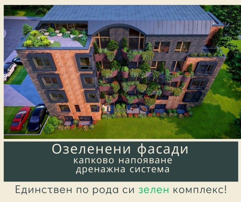 Продава 3-СТАЕН, гр. София, Витоша, снимка 8 - Aпартаменти - 47342713