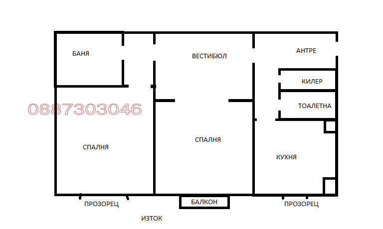 Продава 3-СТАЕН, гр. София, Център, снимка 5 - Апартаменти - 53429473