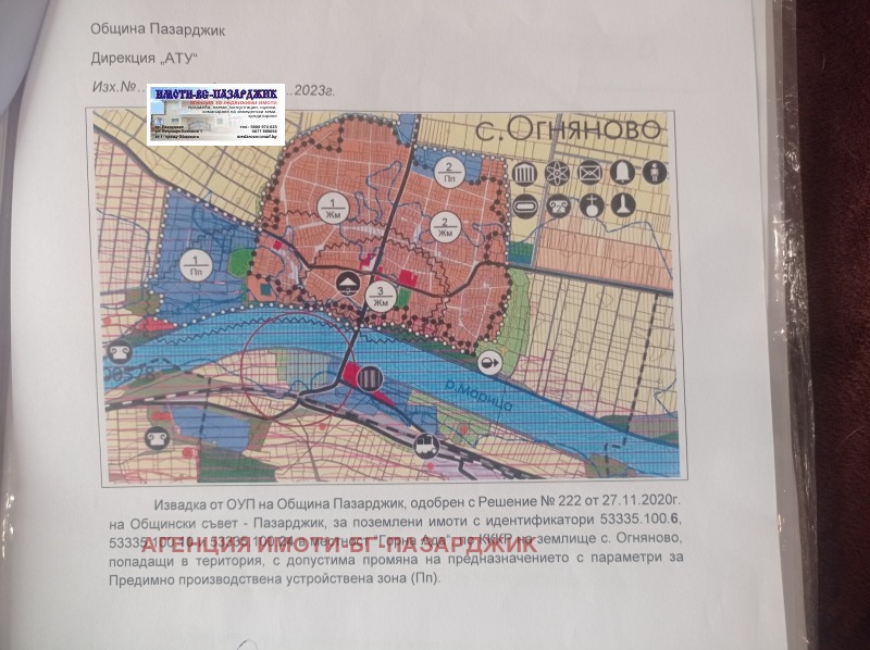 Zu verkaufen  Handlung region Pasardschik , Ognjanowo , 52682 qm | 16603352 - Bild [3]