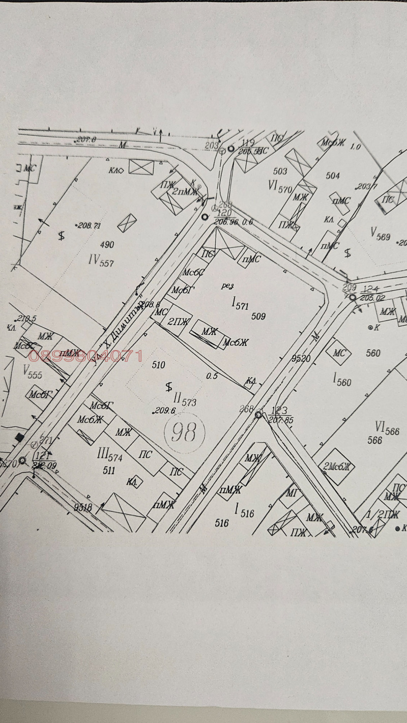 Продава ПАРЦЕЛ, с. Мерданя, област Велико Търново