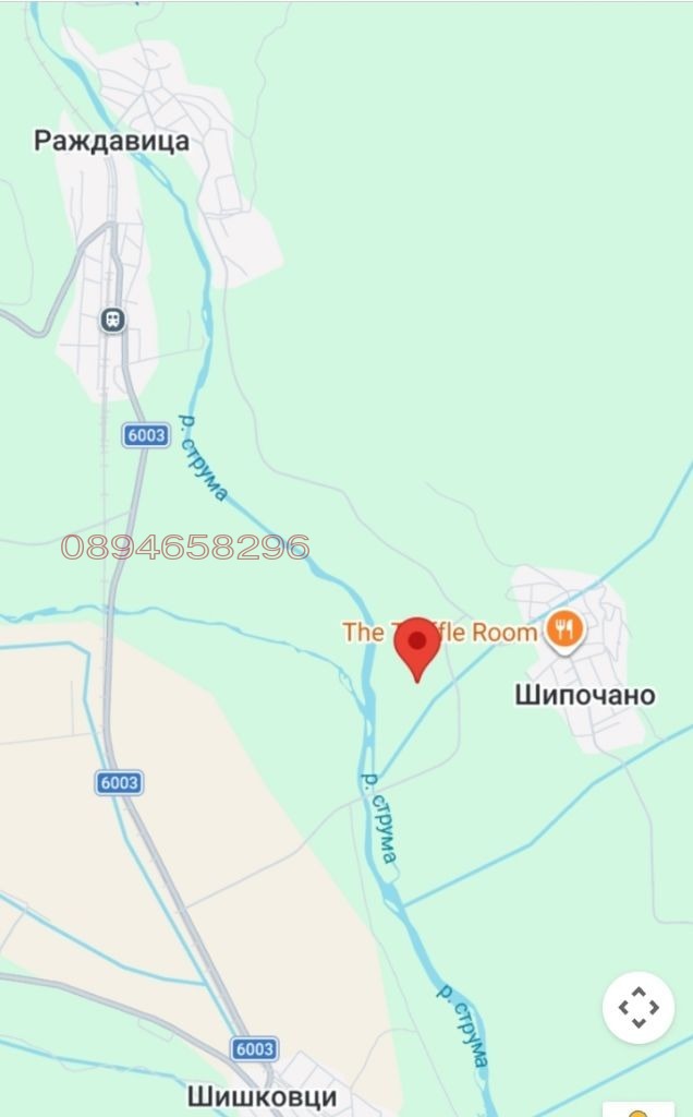 Продава ЗЕМЕДЕЛСКА ЗЕМЯ, с. Раждавица, област Кюстендил