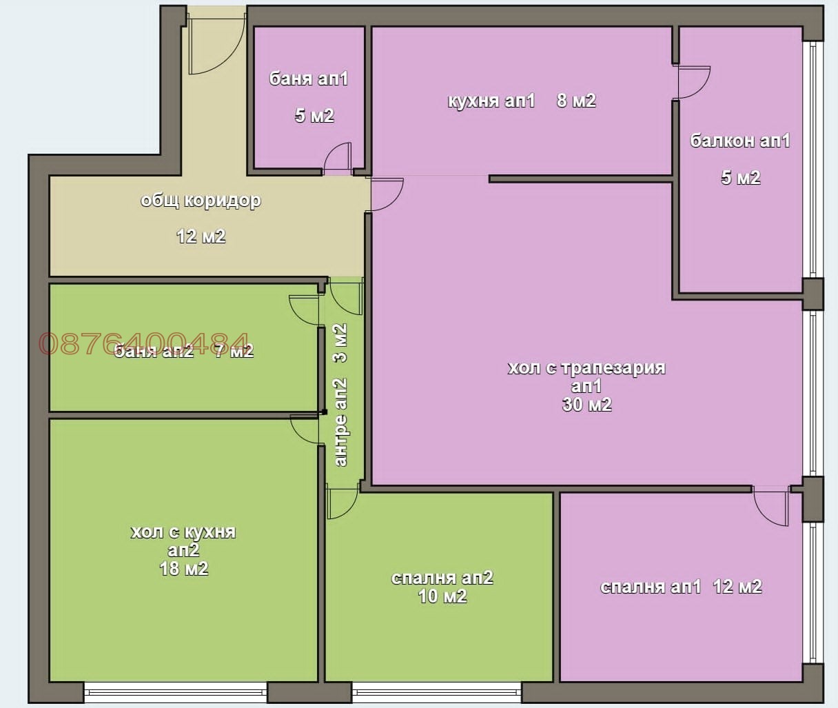 Продава МНОГОСТАЕН, гр. София, Дианабад, снимка 9 - Апартаменти - 55058133