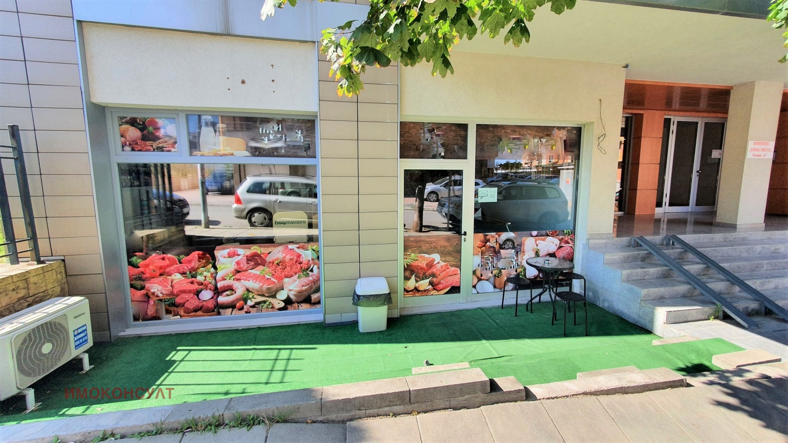 Продава МАГАЗИН, гр. София, Витоша