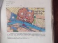 Продава ПАРЦЕЛ, област Пазарджик, с. Огняново • 450000 лв. • 34912003 — Holmes.bg
