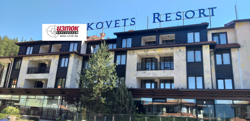 Продава КЪЩА в област Благоевград, гр. Добринище - 115 кв.м / 179 000 € » 350 093.57 лв., ИЗТОК - ЛОЗЕН