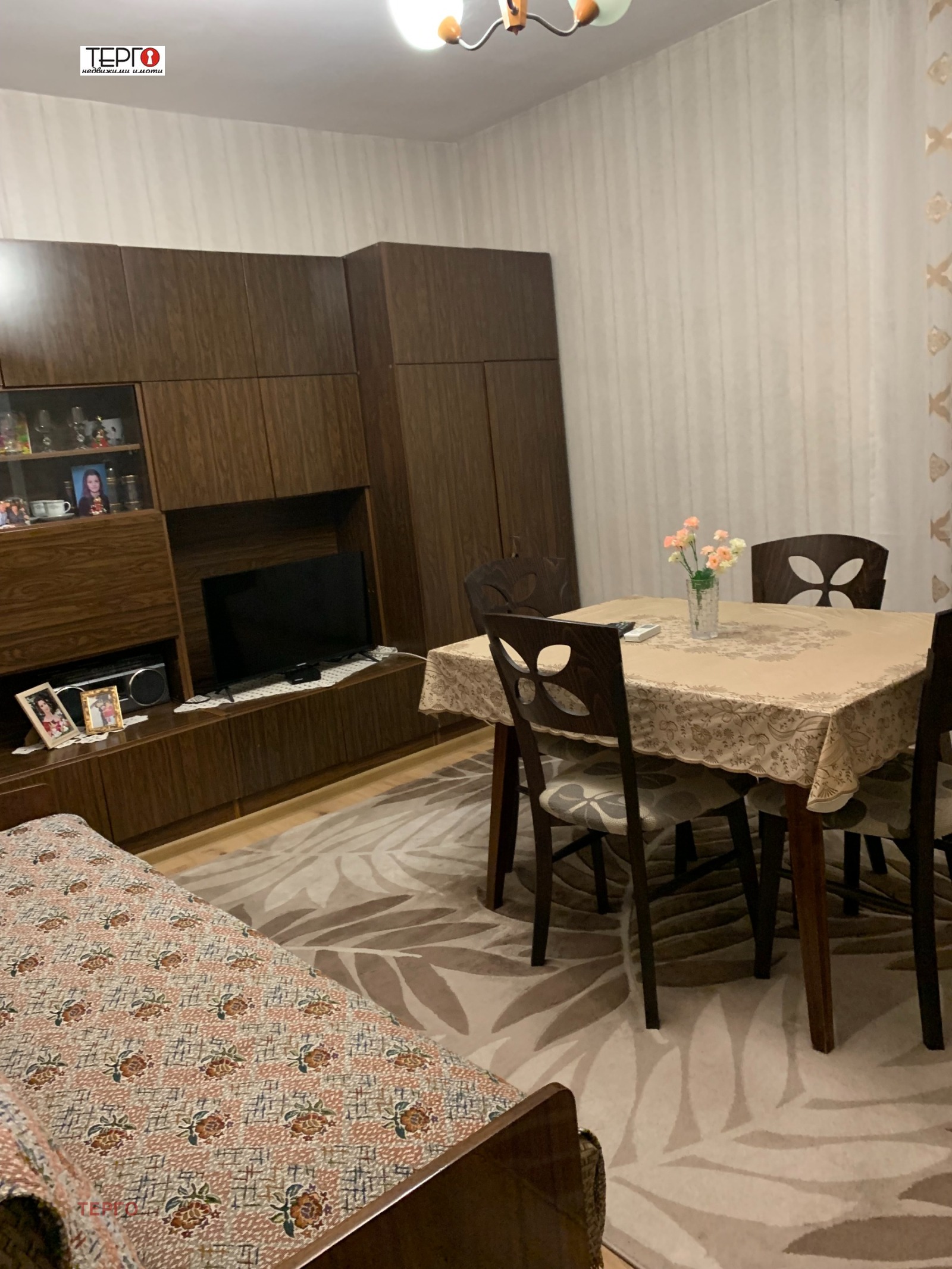 ������� ���� �� ���� | Imot.bg � ����������� 11