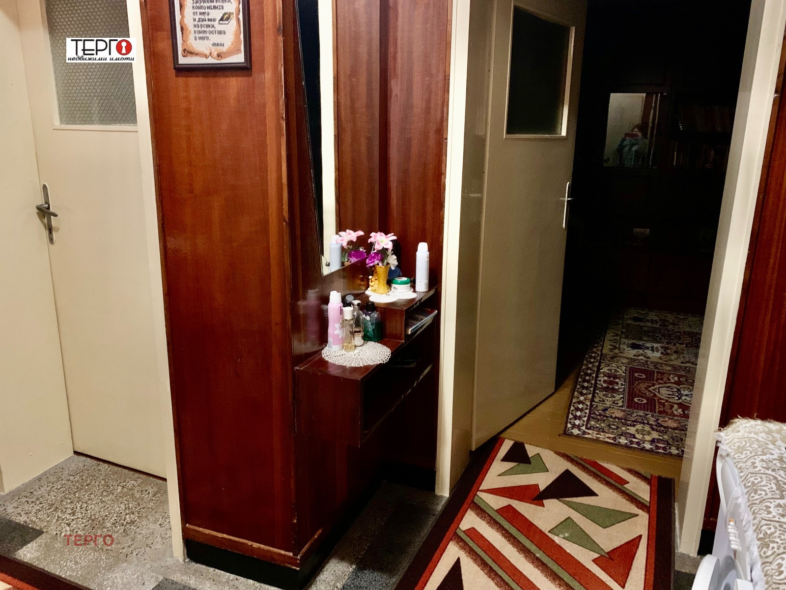 ������� ���� �� ���� | Imot.bg � ����������� 14