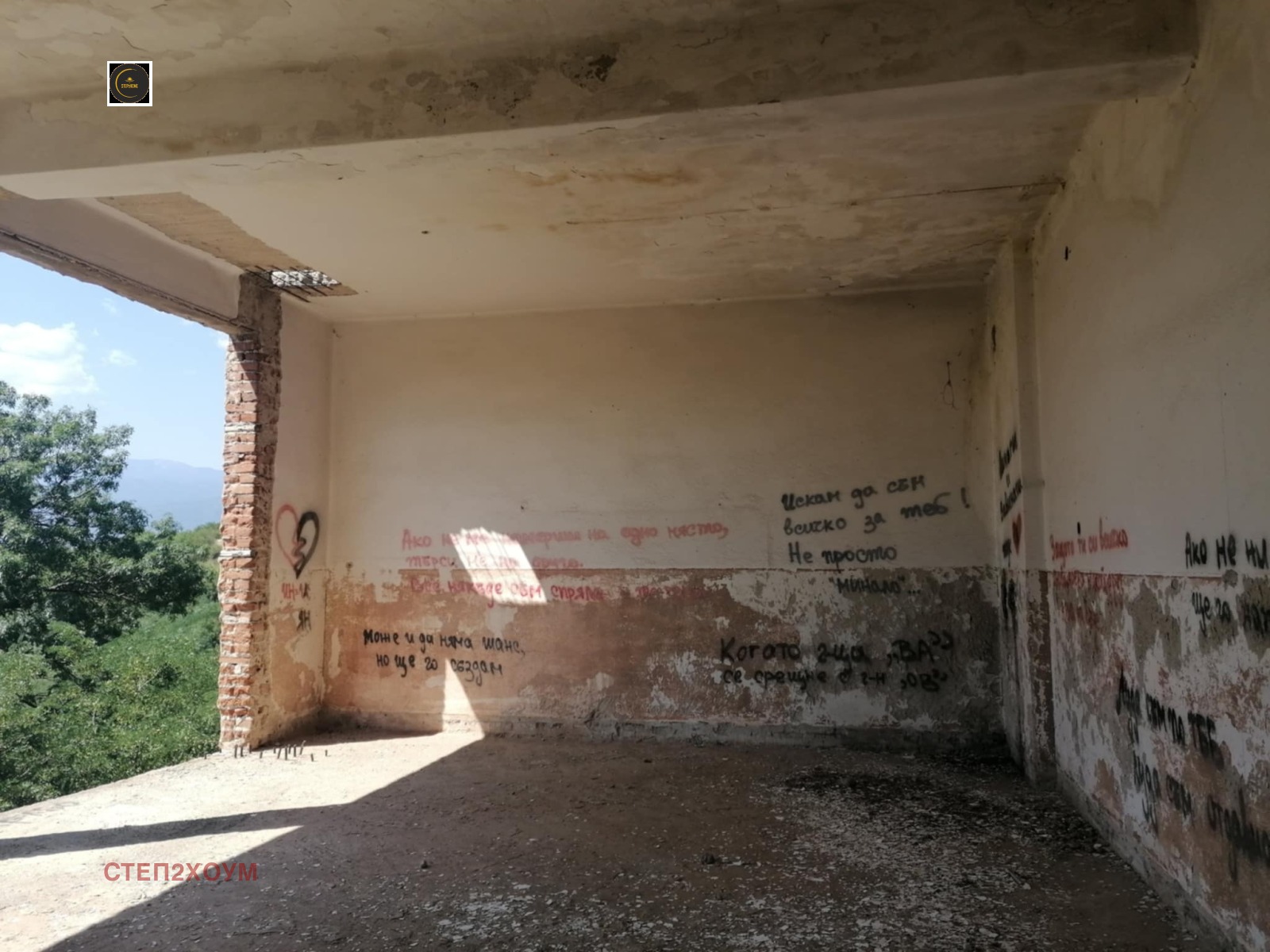 Продава ПАРЦЕЛ | Imot.bg — изображение 8