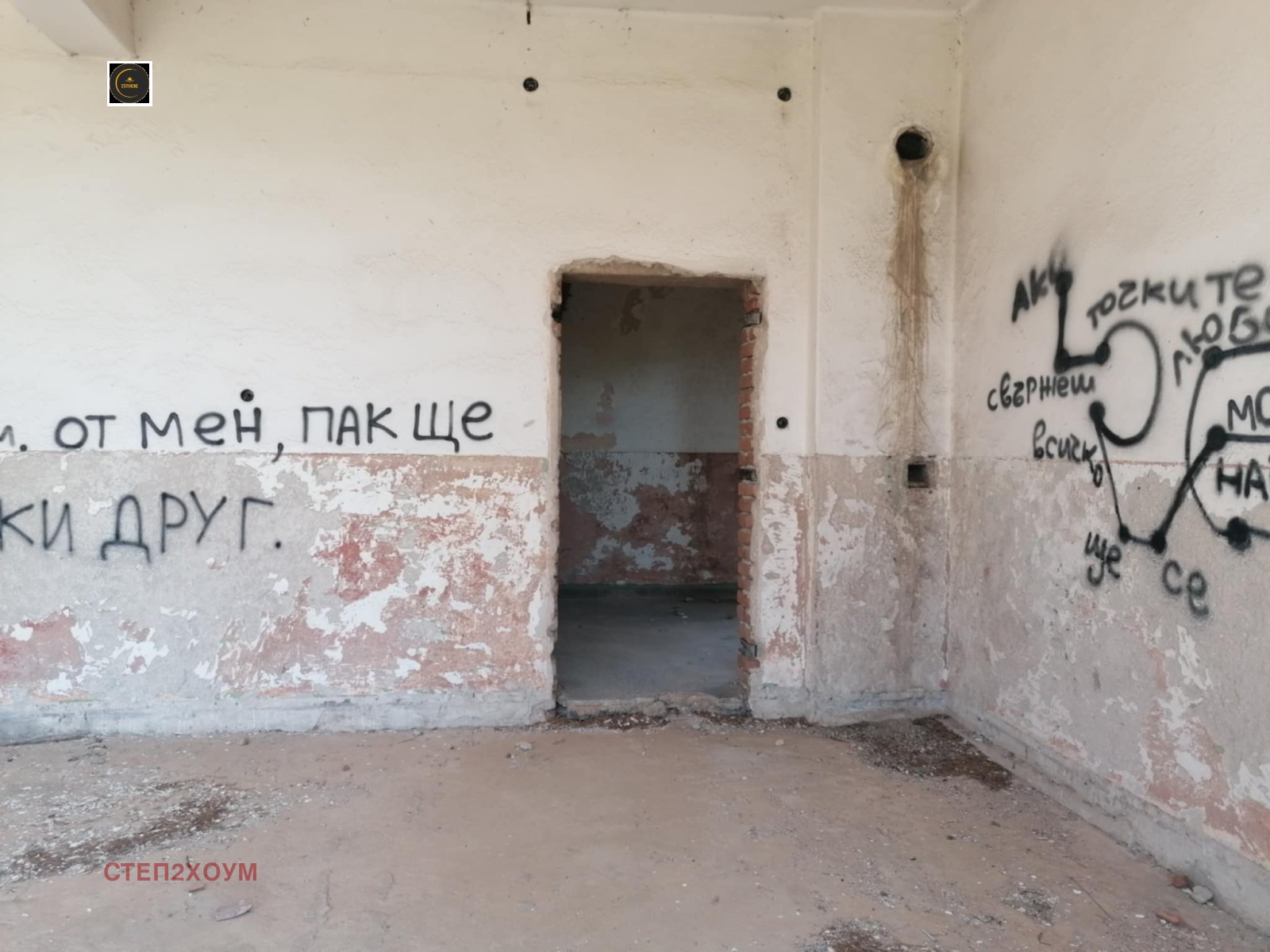 Продава ПАРЦЕЛ | Imot.bg — изображение 7