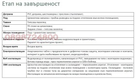 ������� 2-����� | Imot.bg � ����� ������ 7