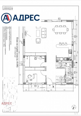 ������� ���� | Imot.bg � ����� ������ 5