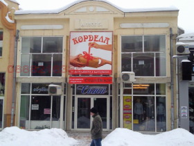 Продажба на магазини в град Плевен — страница 4 - изображение 9 