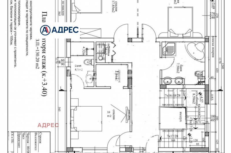 Продава КЪЩА, гр. Варна, м-т Евксиноград, снимка 8 - Къщи - 52064263