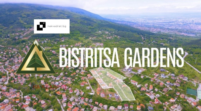 Продава КЪЩА, гр. София, с. Бистрица, снимка 12 - Къщи - 52805927