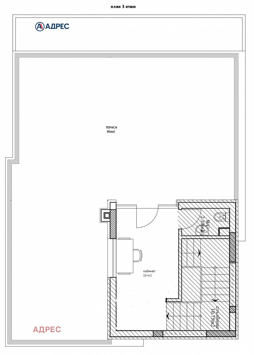 Продава КЪЩА, гр. Варна, м-т Евксиноград, снимка 5 - Къщи - 52064263